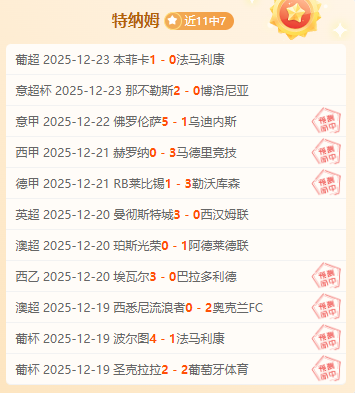 罗梅罗闪耀,纽卡战场,双响盛宴助,JDB财神捕鱼官网,JDB财神捕鱼官网登录,JDB财神捕鱼官方网站,JDB财神捕鱼游戏