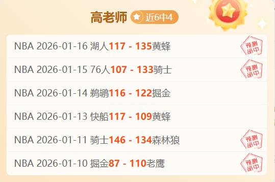 曼城领先榜,首仅,能否再现近,JDB财神捕鱼官网,JDB财神捕鱼官网登录,JDB财神捕鱼官方网站,JDB财神捕鱼游戏