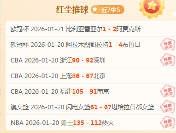 英超,日重磅对决,狼队,JDB财神捕鱼官网,JDB财神捕鱼官网登录,JDB财神捕鱼官方网站,JDB财神捕鱼游戏