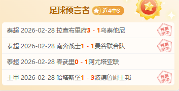 大乐透期号,专家质合分,期强弱对决,JDB财神捕鱼官网,JDB财神捕鱼官网登录,JDB财神捕鱼官方网站,JDB财神捕鱼游戏