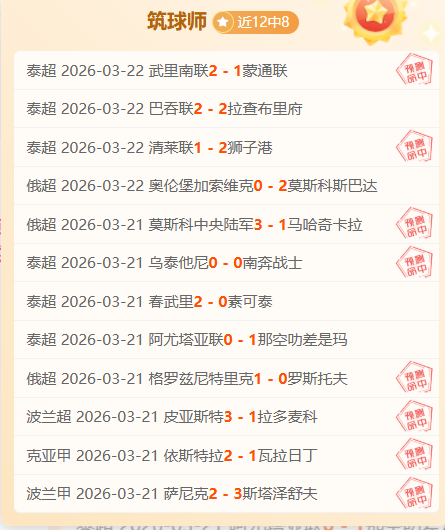 穆西亚拉绝,杀助拜仁逆,胜科隆,JDB财神捕鱼官网,JDB财神捕鱼官网登录,JDB财神捕鱼官方网站,JDB财神捕鱼游戏