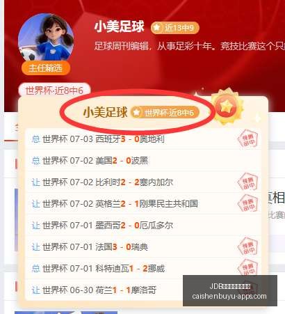财神捕鱼官,网登录,JDB财神捕鱼官网登录,JDB财神捕鱼官网,JDB捕鱼App,JDB捕鱼下载,JDB捕鱼游戏,JDB捕鱼中心