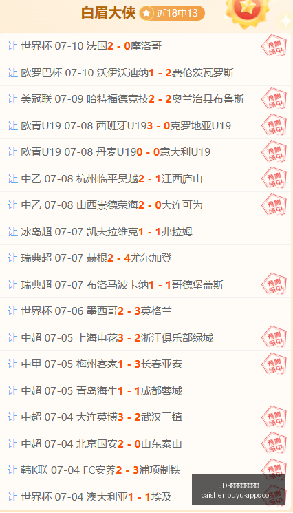 财神捕鱼官,网登录,JDB财神捕鱼官网登录,JDB财神捕鱼官网,JDB捕鱼App,JDB捕鱼下载,JDB捕鱼游戏,JDB捕鱼中心