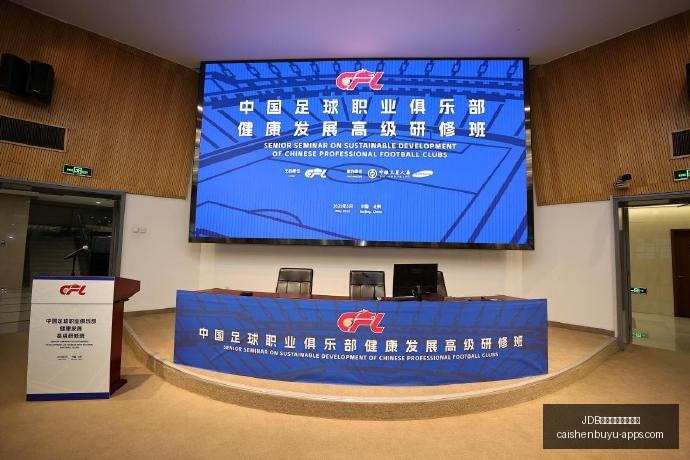 意甲地域势,南北差异显,一支劲旅异,JDB财神捕鱼官网,JDB捕鱼App,JDB捕鱼下载,JDB捕鱼游戏,JDB捕鱼中心