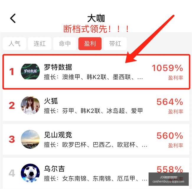 格列兹曼违,约金,马竞合同违,JDB财神捕鱼官网,JDB捕鱼App,JDB捕鱼下载,JDB捕鱼游戏,JDB捕鱼中心
