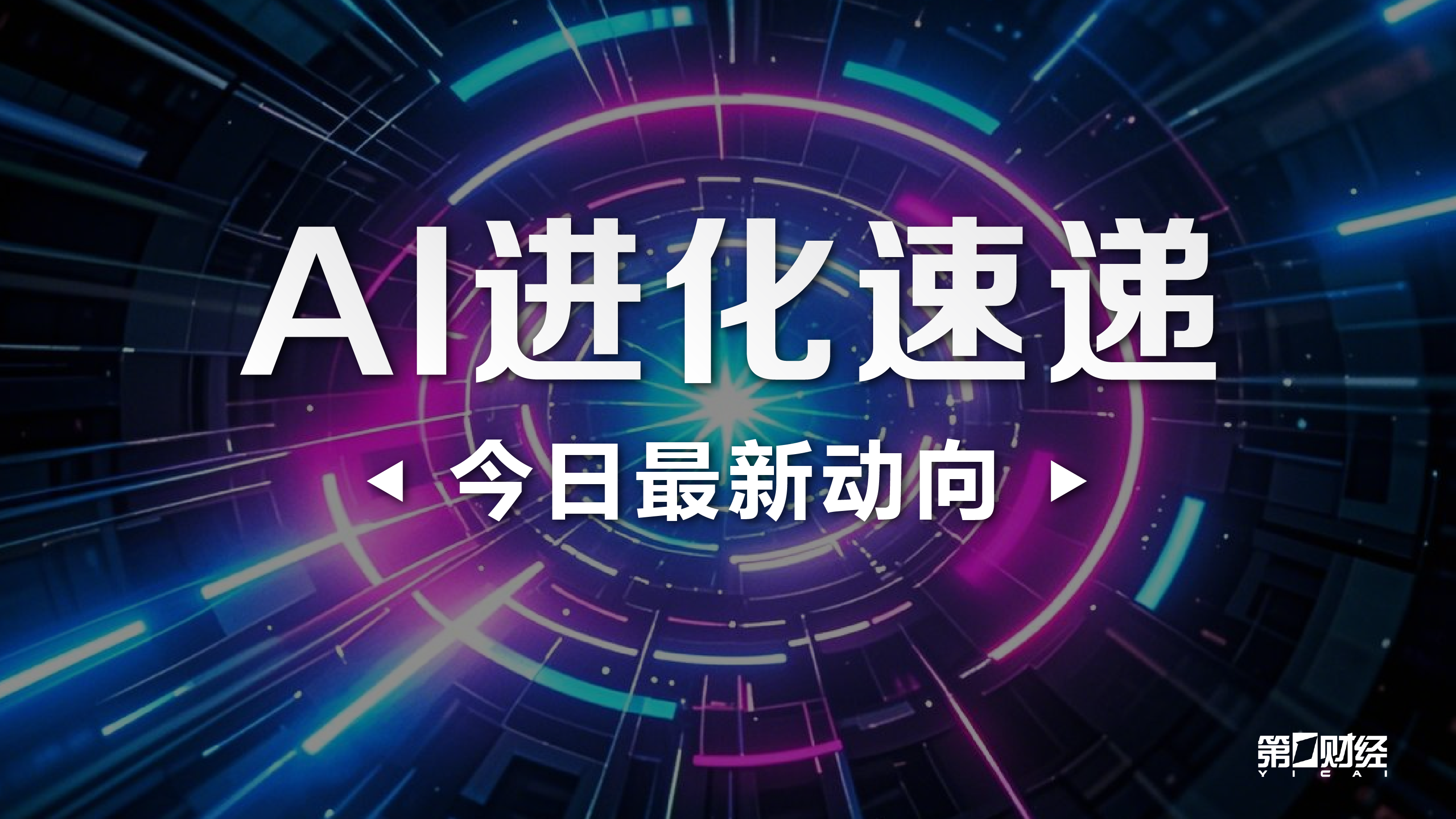 日一周新闻,快报,深度解析热,JDB财神捕鱼官网,JDB捕鱼App,JDB捕鱼下载,JDB捕鱼游戏,JDB捕鱼中心