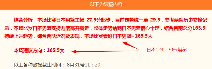 爆款新游预约破百万，玩家期待剧情展开