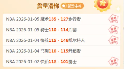杨帅飞铲古斯塔沃引发新赛季中超首张黄牌，风波再起