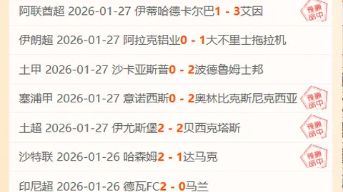 阿森纳重金引进40球悍将，7500万欧报价锁定，阿尔特塔锋线引援即将完成