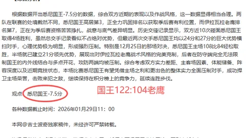 西班牙惊魂加时逼平荷兰，梅里诺补射制胜一击