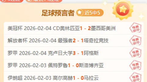 拜仁发布欧冠八强首战首发阵容，坎塞洛遭遇重大挑战？