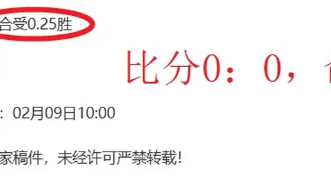 仁川乒赛：早田希娜开门红，3-1取胜，朱雨玲即将登场！