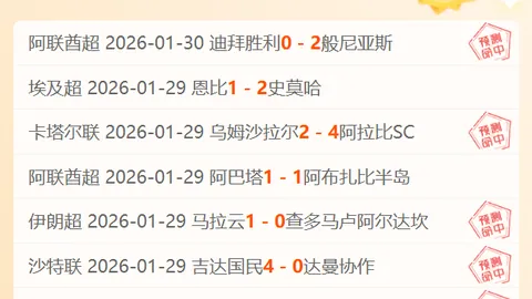 罗克加盟帕尔梅拉斯，巴塞罗那将获2500万欧元转会收益——《每日体育报》披露