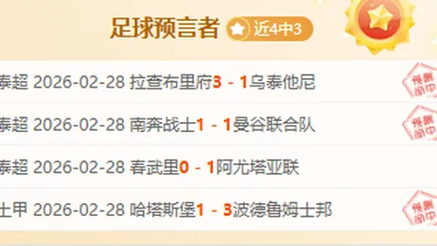 大乐透期号专家质合分析：31期强弱对决数据