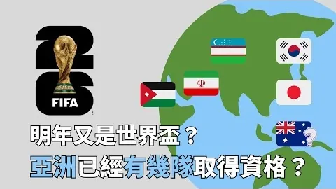 李昊分析：大乐透守门员失误，能力决定扑救表现