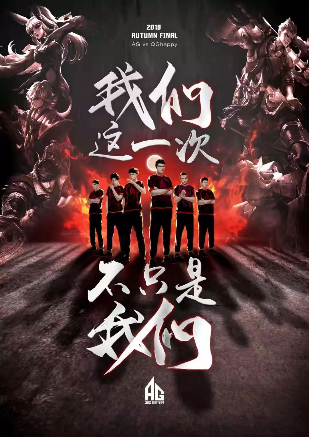 的一股力量
